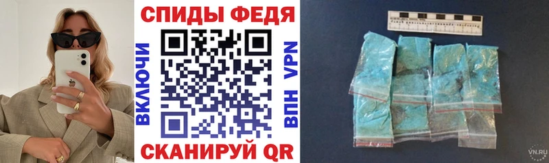 Купить где  Новопавловск  АМФЕТАМИН 98% 