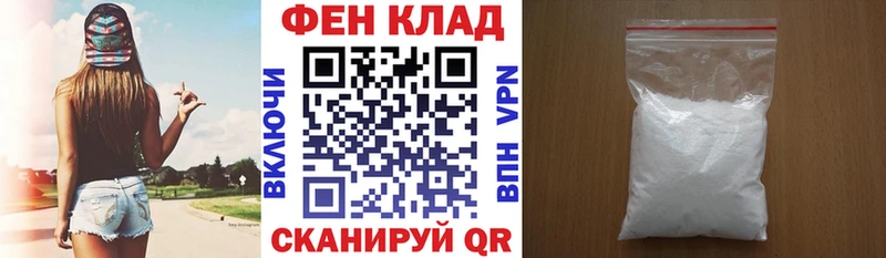 Амфетамин Розовый Новопавловск