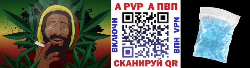 Альфа ПВП СК КРИС  Купить  Новопавловск 