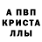 Амфетамин 98% D'SART