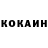 Кетамин VHQ Boiii iii