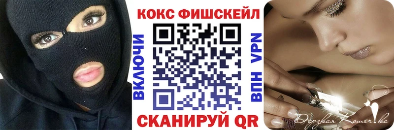 Купить закладки  Новопавловск  COCAIN Боливия 