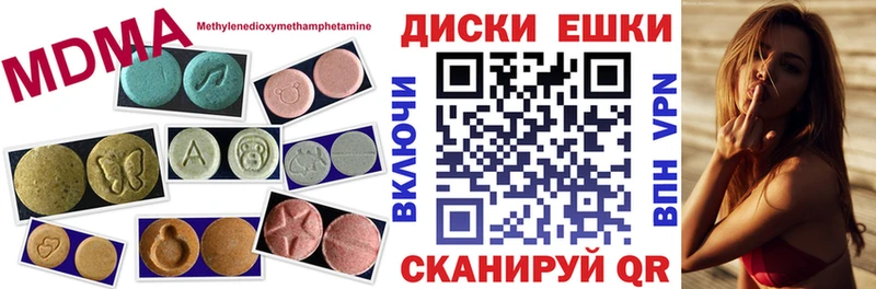 ЭКСТАЗИ таблы  Купить где  Новопавловск 