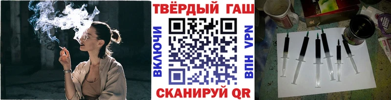 ГАШ гашик Новопавловск