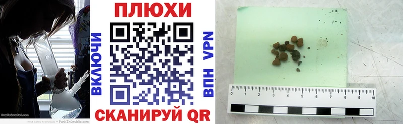 Купить  Новопавловск  Гашиш Ice-O-Lator 