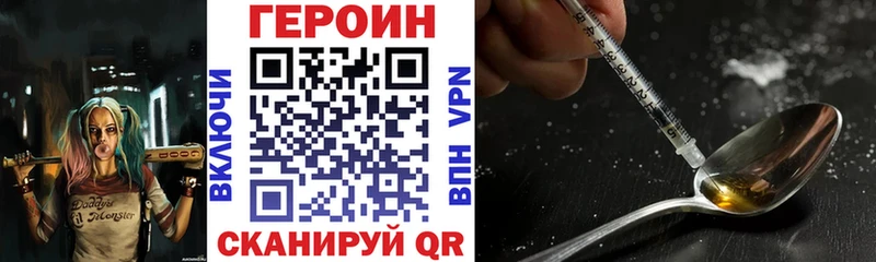 Купить  Новопавловск  Героин афганец 
