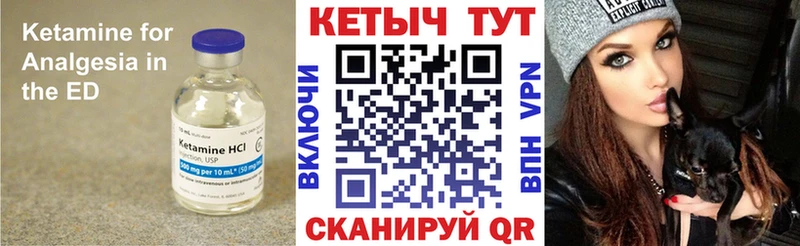 КЕТАМИН ketamine  Купить закладки  Новопавловск 