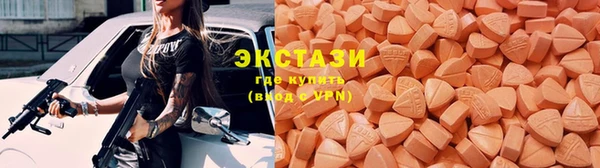 кокаин перу Балахна