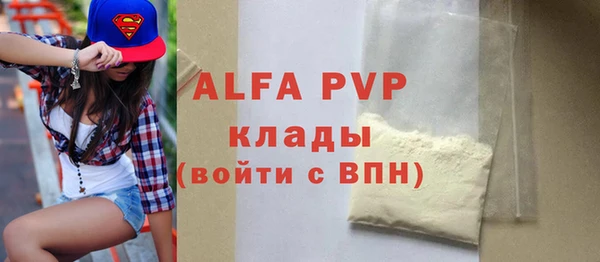 скорость mdpv Балабаново