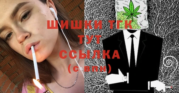 герыч Баксан