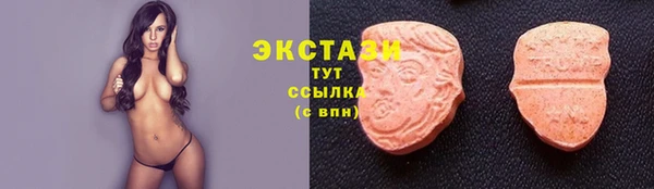 COCAINE Арсеньев