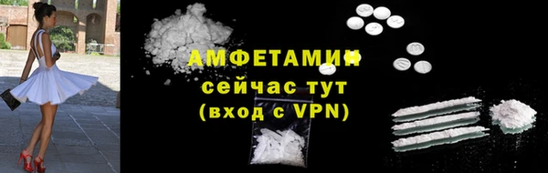 кокаин перу Балахна