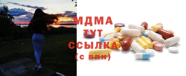 скорость mdpv Балабаново