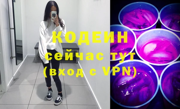 кокаин перу Балахна
