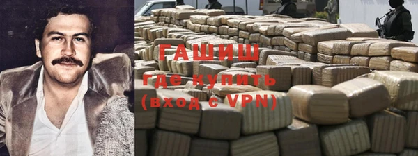 герыч Баксан