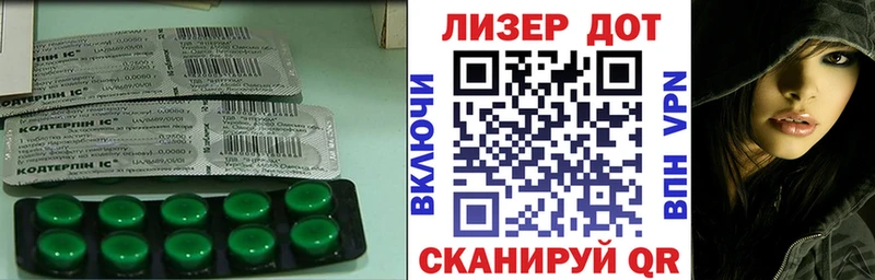 LSD-25 экстази ecstasy  Купить закладки  Новопавловск 