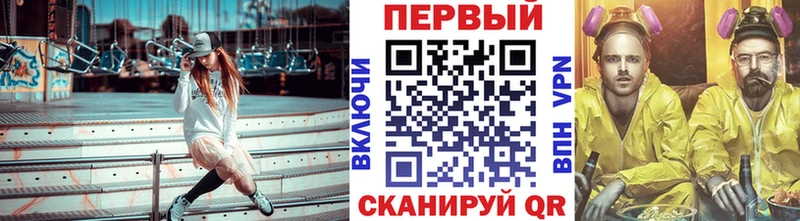 МЕТАМФЕТАМИН мет  Купить закладки  Новопавловск 