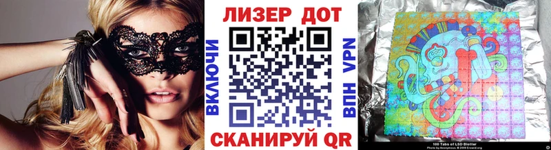 Купить где  Новопавловск  Марки 25I-NBOMe 1500мкг 