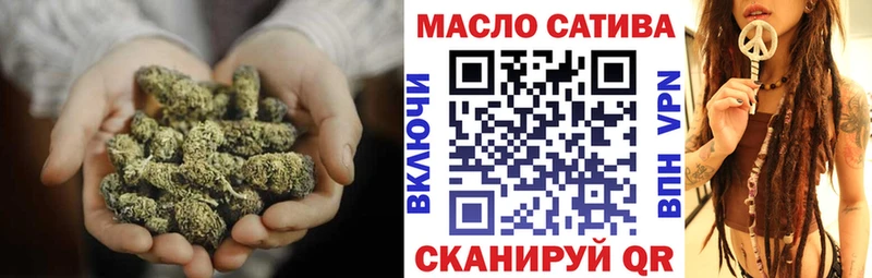 ТГК жижа  Купить  Новопавловск 